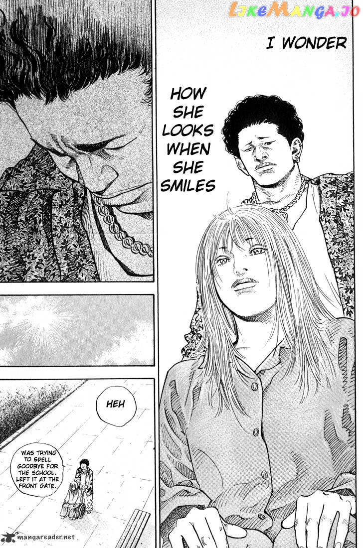 Real, Chapter 1 image 23